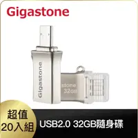 在飛比找PChome24h購物優惠-Gigastone USB2.0 U205 32GB Mic