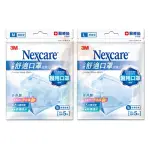 3M NEXCARE 立體舒適口罩 拋棄式 清爽型 M / L 成人適用 醫用口罩 5枚 8660+【美麗密碼】超取