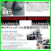 在飛比找Yahoo!奇摩拍賣優惠-garmin nuvi gps 2557 2567t 256