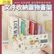 四層文件收納置物書架  收納架 書架 文件架 文具架 收納 架子 分隔收納架 文具收納 桌上型書架 桌上型置物架