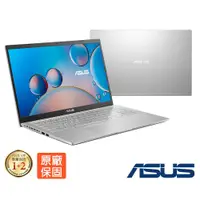 在飛比找蝦皮商城優惠-ASUS 華碩 X515MA-0521SN4020 冰河銀 