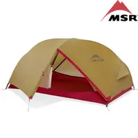 在飛比找樂天市場購物網優惠-MSR Hubba Hubba Shield 2人帳/登山帳