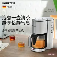 在飛比找蝦皮購物優惠-品牌德國HOMEZEST AD-103 家用自動斷電全自動煮