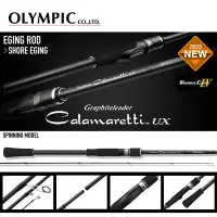 在飛比找蝦皮購物優惠-源豐釣具 OLYMPIC 23年 奧林匹克 Calamare