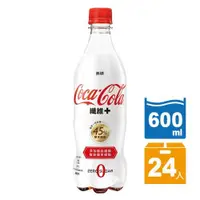 在飛比找蝦皮購物優惠-【Coca Cola 可口可樂】纖維+ 寶特瓶600ml (