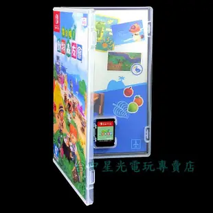 Nintendo Switch 動物之森 集合啦 動物森友會 【中文版 中古二手商品】台中星光電玩