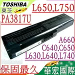 TOSHIBA 電池(保固最久)-東芝 C660，C660D，C665，C665D，C675，C675D，CX/45F，CX/45G，CX/45H，CX/45J，PA3817U-1BRS