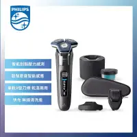 在飛比找環球Online優惠-【Philips飛利浦】S7887/58 全新雙智能三刀頭電