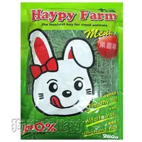 在飛比找蝦皮商城優惠--HAPPY FARM 新鮮牧草 (2種口味請選擇) 兔子老