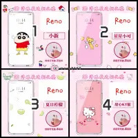 在飛比找蝦皮購物優惠-OPPO Reno 彩膜 鋼化 卡通鋼化彩膜 前膜