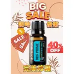 DOTERRA美商完美修護複方精油15ML