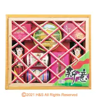 在飛比找momo購物網優惠-【瀚軒】新意高級禮盒 韓國高麗人蔘茶+綠茶+海帶芽+鮑魚菇+