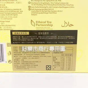 好市多 Costco代購 Twinings 唐寧茶 英倫早餐茶 皇家伯爵茶 2公克 X 100包 唐寧紅茶 唐寧茶包