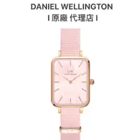 在飛比找蝦皮商城優惠-【Daniel Wellington】DW手錶 Quadro