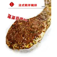 在飛比找蝦皮購物優惠-【717food喫壹喫】【台畜】法式戰斧豬排 (200g/包