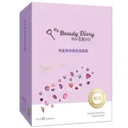 [MY BEAUTY DIARY] Squalene Restorative HYDRATING Facial Mask 8pcs/1box NEW
