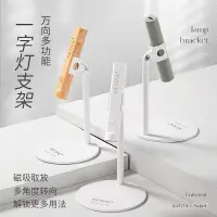 在飛比找蝦皮商城精選優惠-【感冒飾品】小型美甲燈 手持美甲一字燈小型便攜美甲燈蓄電聚光