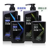 在飛比找蝦皮商城優惠-KesHO MAN 男士三合一潔顏洗髮沐浴露 300ml 8