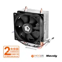 在飛比找PChome24h購物優惠-ID-COOLING 液壓HD軸承 SE-802-SD 散熱