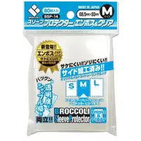 在飛比找蝦皮購物優惠-「紙牌屋」現貨 Broccoli BSP-14 M 霧面 雕