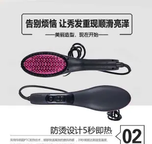 新品simply straight電動順髮梳子電動魔力直髮🌟【預購商品】