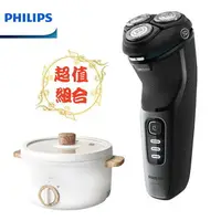 在飛比找樂天市場購物網優惠-【現貨+贈1.7L日式陶瓷料理鍋】PHILIPS S3231