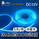 阿囉哈LED_ZA-130-26-04_冰藍光-3mm寬／COB燈條5米長／DC12V／1米／9.6W／800流明／384燈