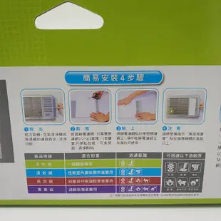 3M 淨呼吸 Filtrete 9808-R 淨化級捲筒式靜電空氣濾網 現貨 蝦皮直送