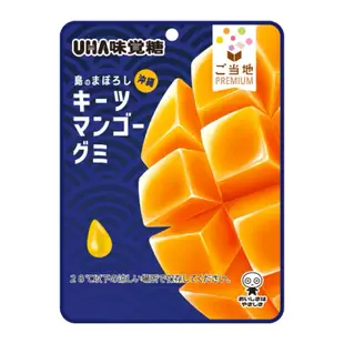 日本🇯🇵 UHA 味覺糖 新品 王林 青森蘋果 軟糖 水果軟糖 檸檬 芒果