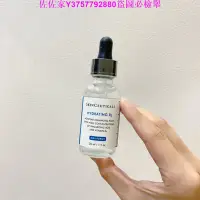 在飛比找Yahoo!奇摩拍賣優惠-佐佐家杜克修麗可B5精華30ml 修復肌膚補水保濕精華液 溫