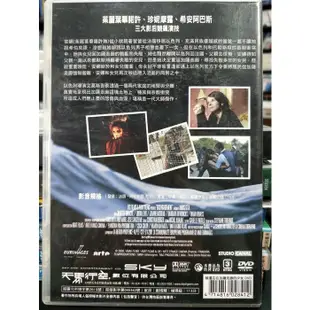 影音大批發-Y27-118-正版DVD-電影【被遺忘在加薩走廊的少女】-茱麗葉畢諾許 珍妮摩露(直購價)