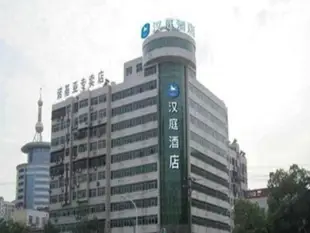 漢庭十堰人民廣場酒店Hanting Hotel Shiyan Renmin Plaza Branch