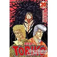 在飛比找樂天市場購物網優惠-美食獵人TORIKO 20