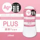 !送潤滑液!➤-Ag+卓越濃厚潤滑液-150ml(粉)*R-20.情趣用品.跳蛋.飛機杯.按摩棒TENGA.自慰器.筆鮑