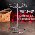 紅酒杯架子高腳杯酒架醒酒器家用倒掛酒瓶架酒杯架歐式