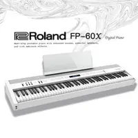 在飛比找森森購物網優惠-【 ROLAND樂蘭】 FP-60X 便攜式數位鋼琴 /白色