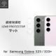 【Metal-Slim】Samsung Galaxy S23/S23+ 3D全包覆鋼化玻璃鏡頭貼