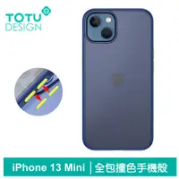 在飛比找神腦生活優惠-TOTU台灣官方 iPhone 13 Mini / i13 