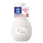 (日本原裝進口) 獅王 趣淨 敏弱肌洗手慕斯 450ML 洗手慕斯 獅王洗手