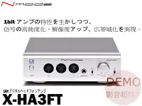 在飛比找Yahoo!奇摩拍賣優惠-㊑DEMO影音超特店㍿日本Nmode X-HA3FT USB