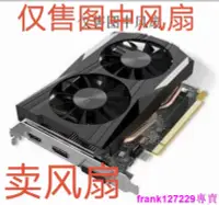 在飛比找露天拍賣優惠-[現貨]索泰GTX 1050 Ti 4GB OC GA71S