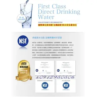 ⚠️破盤價⚠️✅️最新機款👍 Iwater 智慧型能量活水機 inova瑛誼綠科技 嘉賓 金字塔能量活水生飲機