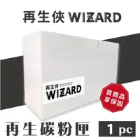 在飛比找momo購物網優惠-【NEXTPAGE 台灣榮工】再生俠212X/W2121X 