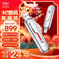 在飛比找京東台灣優惠-愛國者（aigo）1T USB3.2 Type-C雙介面 高