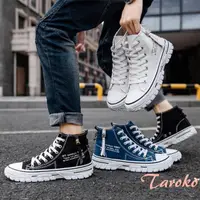 在飛比找momo購物網優惠-【Taroko】英系皮帶扣高幫韓風男性高幫帆布鞋(3色可選)