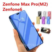 在飛比找蝦皮購物優惠-華碩 ZB631KL Zenfone Max Pro M2 