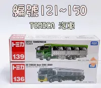 在飛比找Yahoo!奇摩拍賣優惠-編號:121~150 TOMICA TOMY 多美小汽車 t