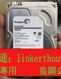 在飛比找露天拍賣優惠-「SSS」Seagate/希捷 ST3000DM001 3T