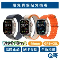 在飛比找蝦皮商城優惠-Apple Watch Ultra 2 49MM GPS+C