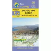 Greece 1:25k Waterproof Anavasi Zakros - Vai - Sitia topographic map [11.16]